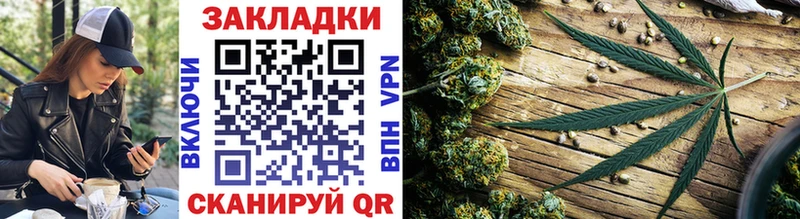 Купить МАРИХУАНА  Меф  АМФ  ГАШ  Щучье