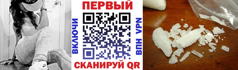 АМФЕТАМИН Premium Щучье