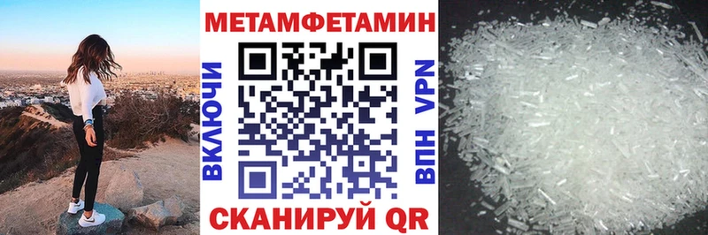 Amphetamine 97%  Купить  Щучье 