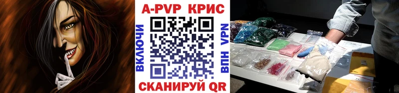 Alpha-PVP Crystall  Купить где  Щучье 