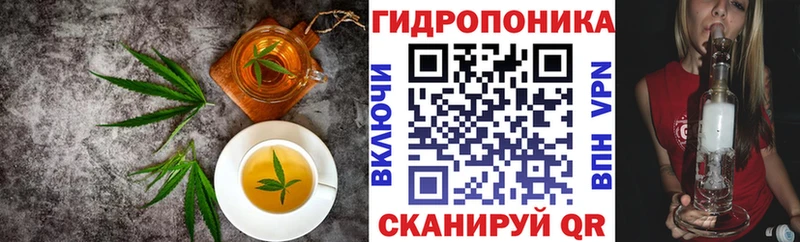 Купить  Щучье  Cannafood марихуана 