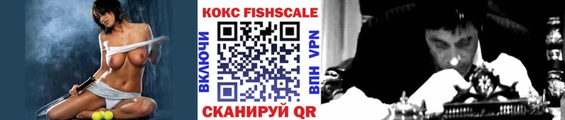 Купить закладки  Щучье  COCAIN Перу 