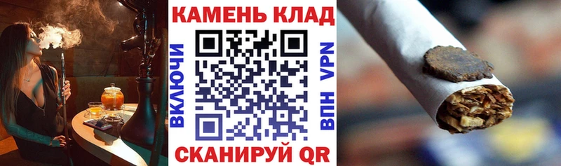 Купить Щучье ГАШИШ hashish