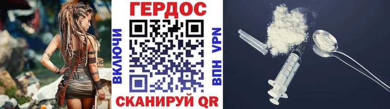 Героин гречка  Купить  Щучье 