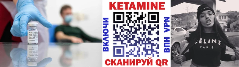 Кетамин VHQ Купить где Щучье