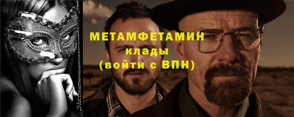 спайс Вязьма