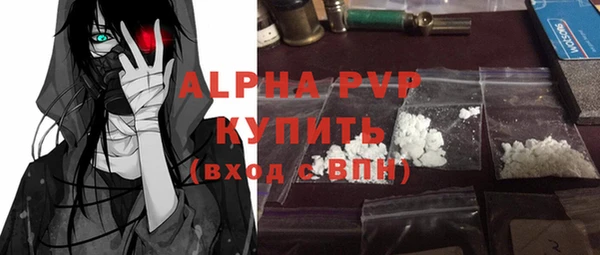 apvp Вязники