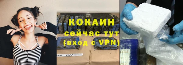 спайс Вязьма