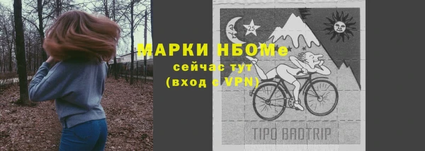 спайс Вязьма