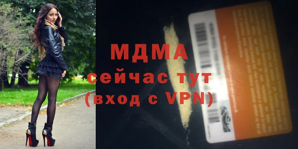 спайс Вязьма