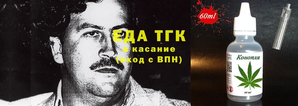 дистиллят марихуана Вяземский