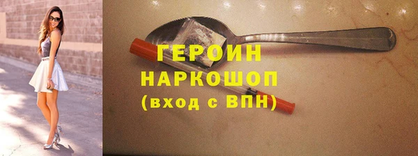 кокаин колумбия Володарск