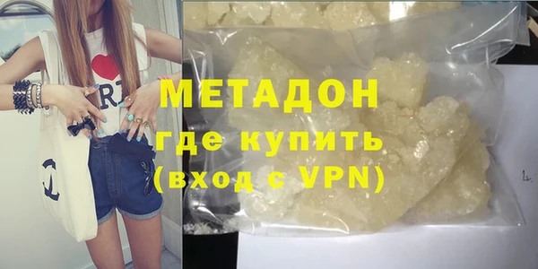спайс Вязьма
