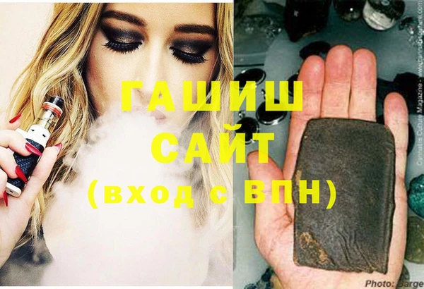 спайс Вязьма