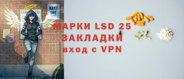 Альфа ПВП Волосово