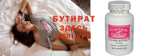 герыч Новосибирск