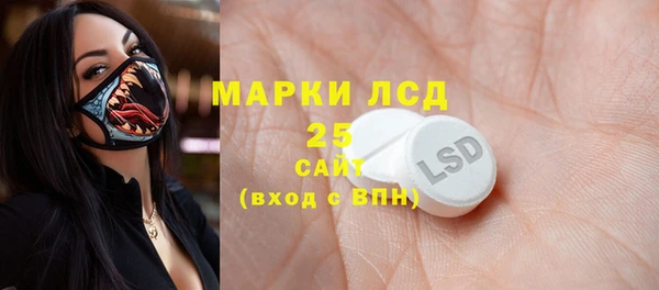 ALPHA-PVP Верхний Тагил