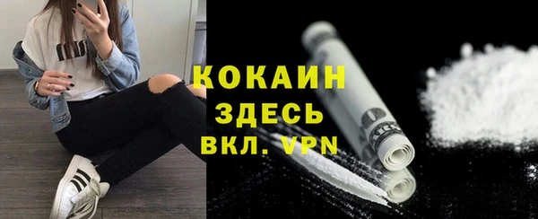 спайс Вязьма