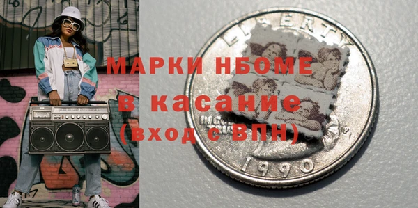 Альфа ПВП Волосово