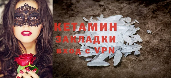 ALPHA-PVP Верхний Тагил