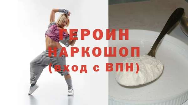 дистиллят марихуана Вяземский