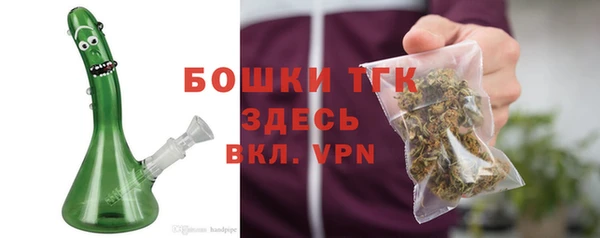 спайс Вязьма