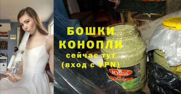дистиллят марихуана Вяземский
