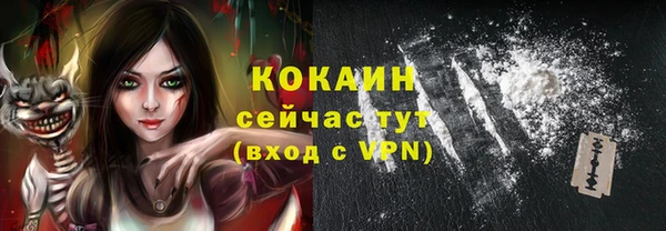 мефедрон VHQ Волоколамск