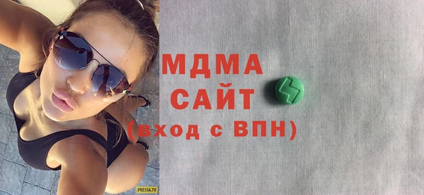 спайс Вязьма
