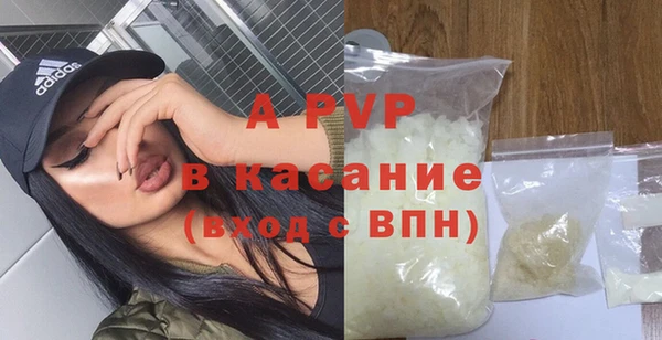apvp Вязники