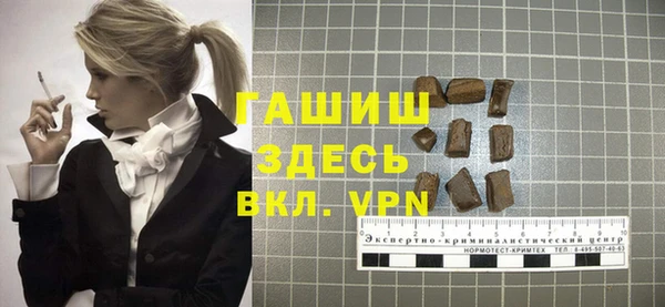 дистиллят марихуана Вяземский