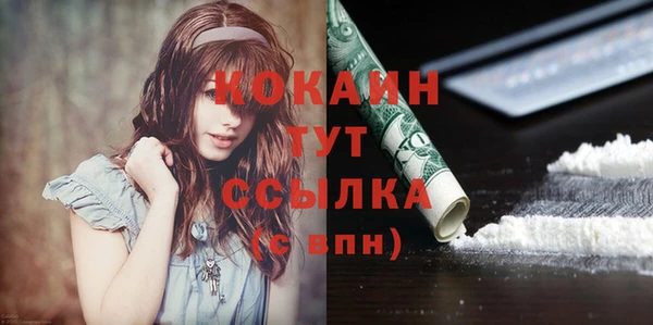 дистиллят марихуана Вяземский