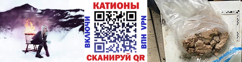 Мефедрон кристаллы  Купить где  Щучье 