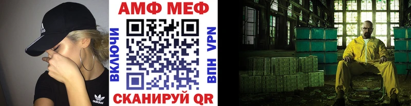Метамфетамин мет  Купить  Щучье 