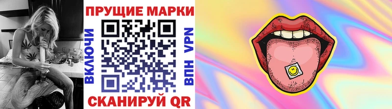 Марки N-bome 1,8мг  Купить закладки  Щучье 