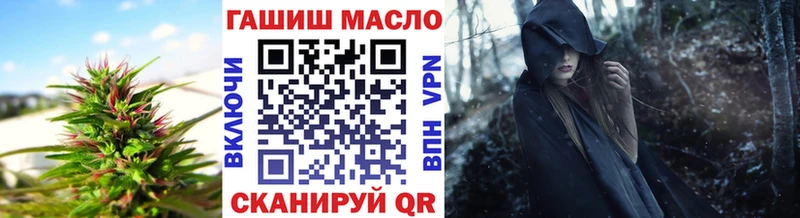 ТГК концентрат  Купить закладки  Щучье 