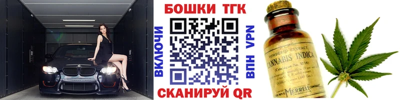 Марихуана планчик  Купить  Щучье 
